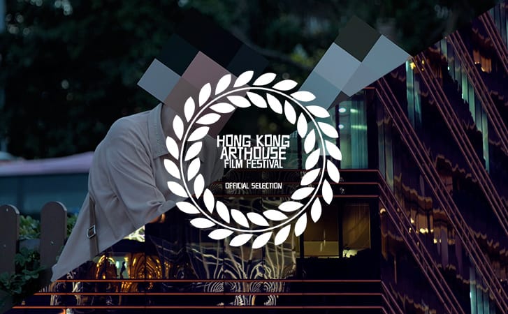 HK Arthouse Film Festival